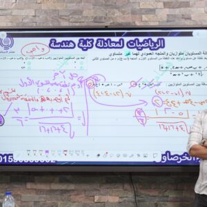 كورس الشهر التاني لمواد الرياضة والميكانيكا للمهندس هشام الخرصاوي