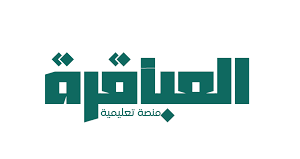 الشهر الخامس انجليزي جروب A